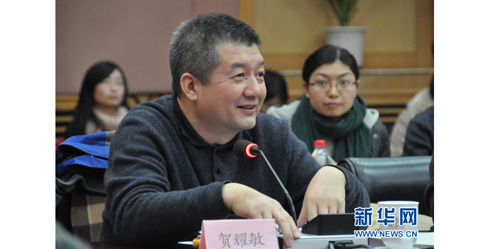 中國人民大學校長助理、出版社總編輯賀耀敏教授