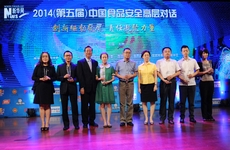 "金箸獎"七星獎企業代表合影