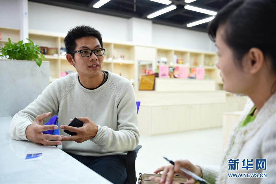 (新華全媒頭條·圖文互動)(8)祖國必須統(tǒng)一,也必然統(tǒng)一——習(xí)近平總書記重要講話為兩岸關(guān)系發(fā)展定向領(lǐng)航