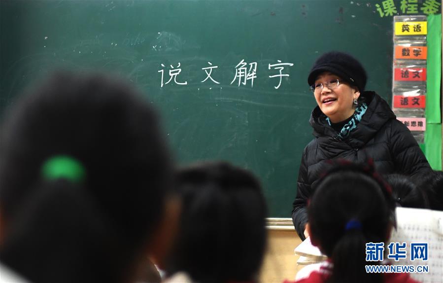 (新華全媒頭條·圖文互動)(10)祖國必須統(tǒng)一,也必然統(tǒng)一——習(xí)近平總書記重要講話為兩岸關(guān)系發(fā)展定向領(lǐng)航