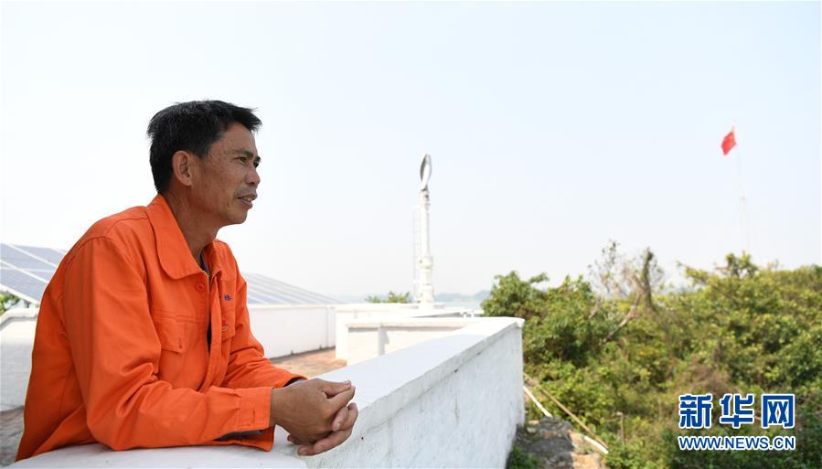 (新華全媒頭條·圖文互動(dòng))(3)守望——記舢舨洲“島主”黃燦明一門四代航標(biāo)工