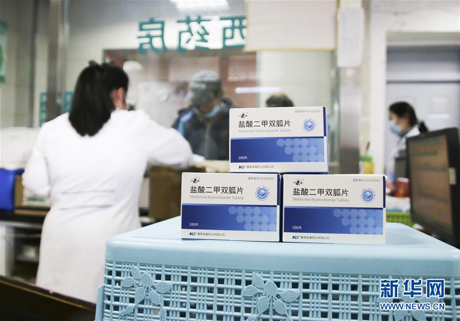 (新華全媒頭條·圖文互動(dòng))(2)從“一粒藥”看“十四五”醫(yī)改