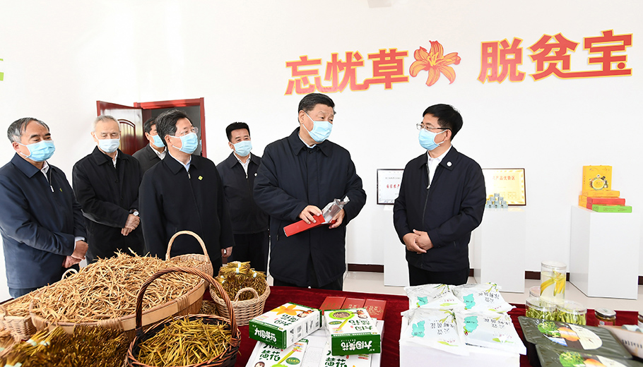 第一觀察 | 習近平走秦晉,關注脫貧攻堅三問題