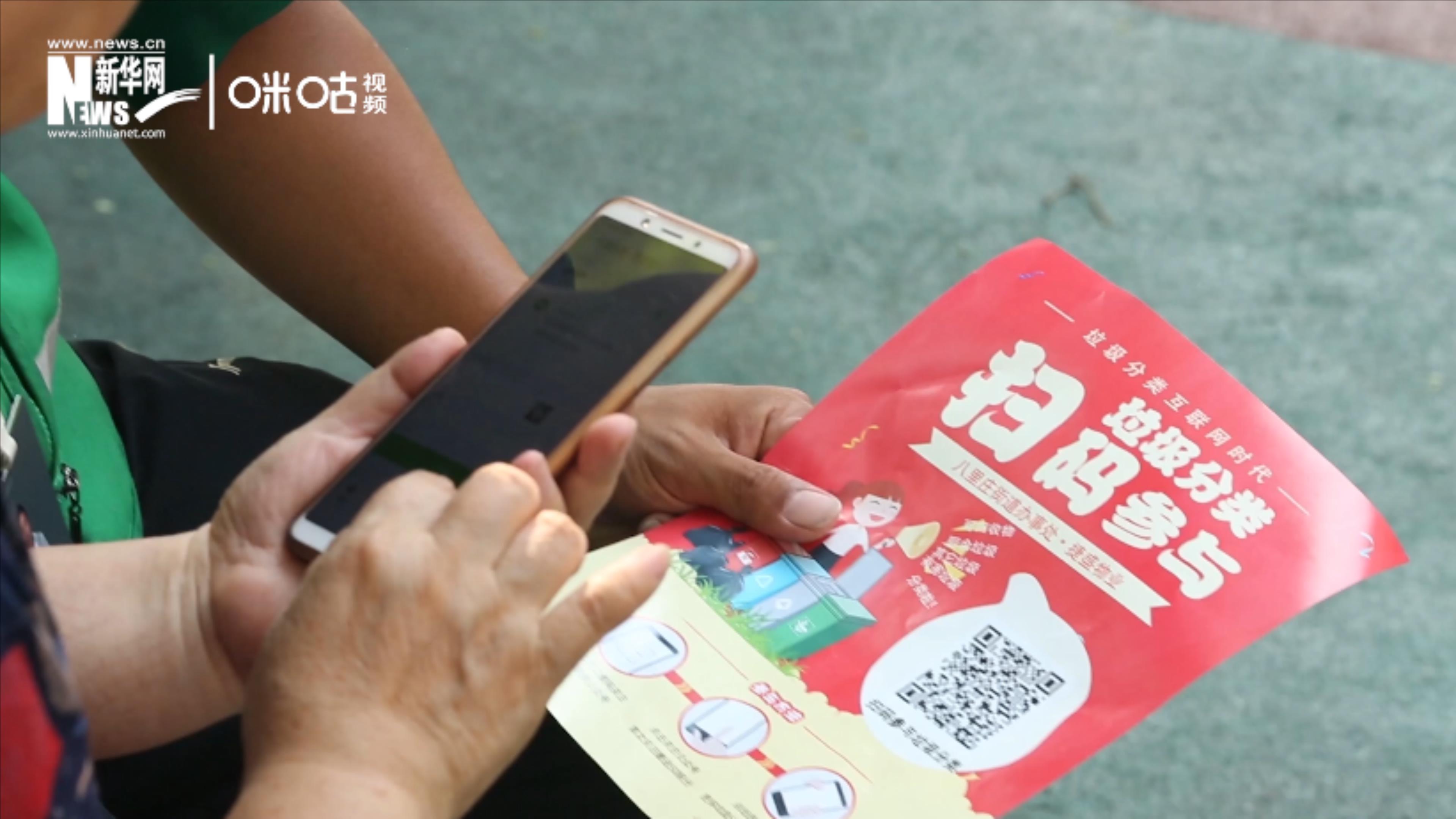 隨著北上廣深相繼立法，中國開始開始進入垃圾分類的“強制時代”