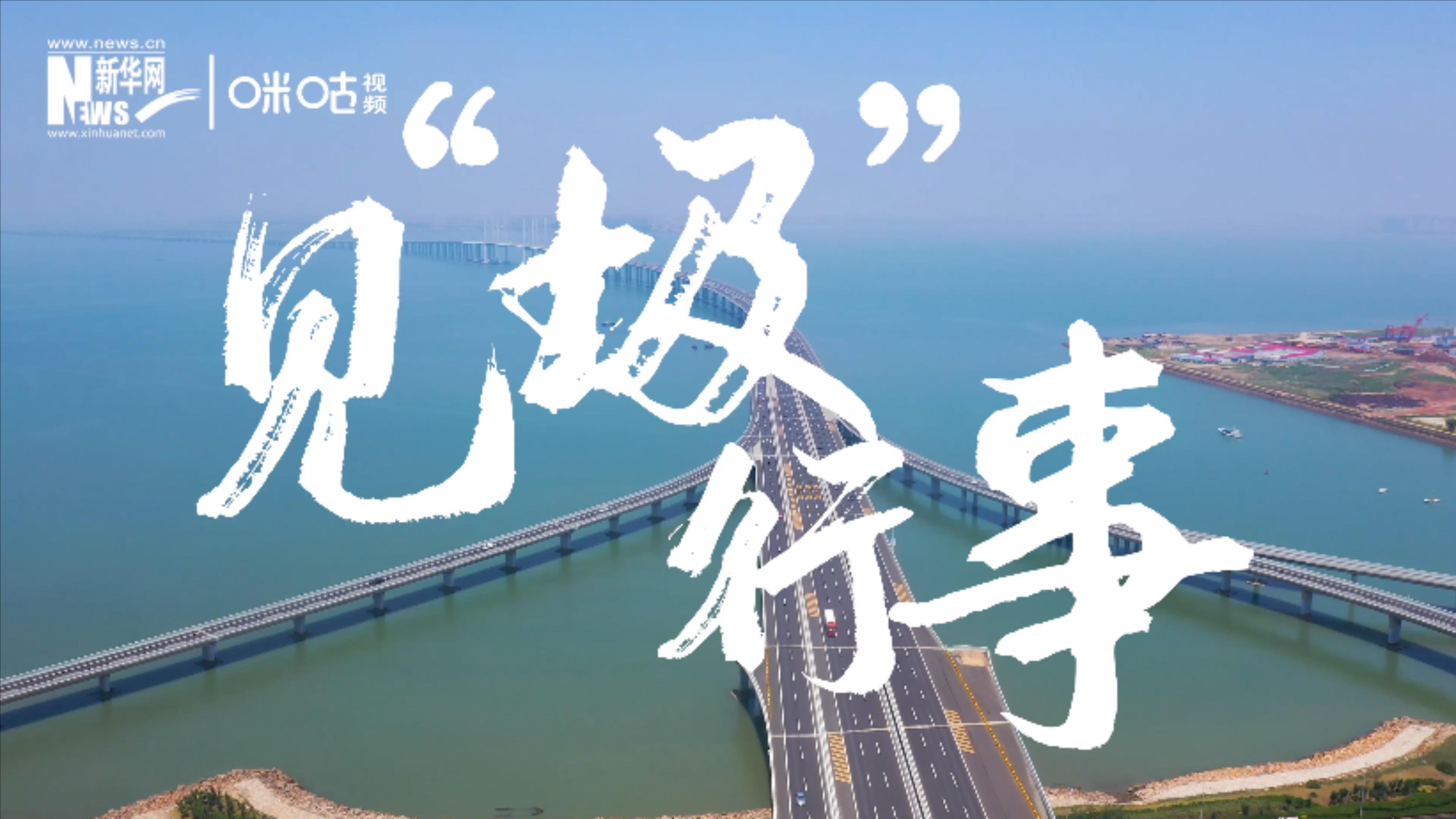 為了碧水藍天，一起見“圾”行事吧！