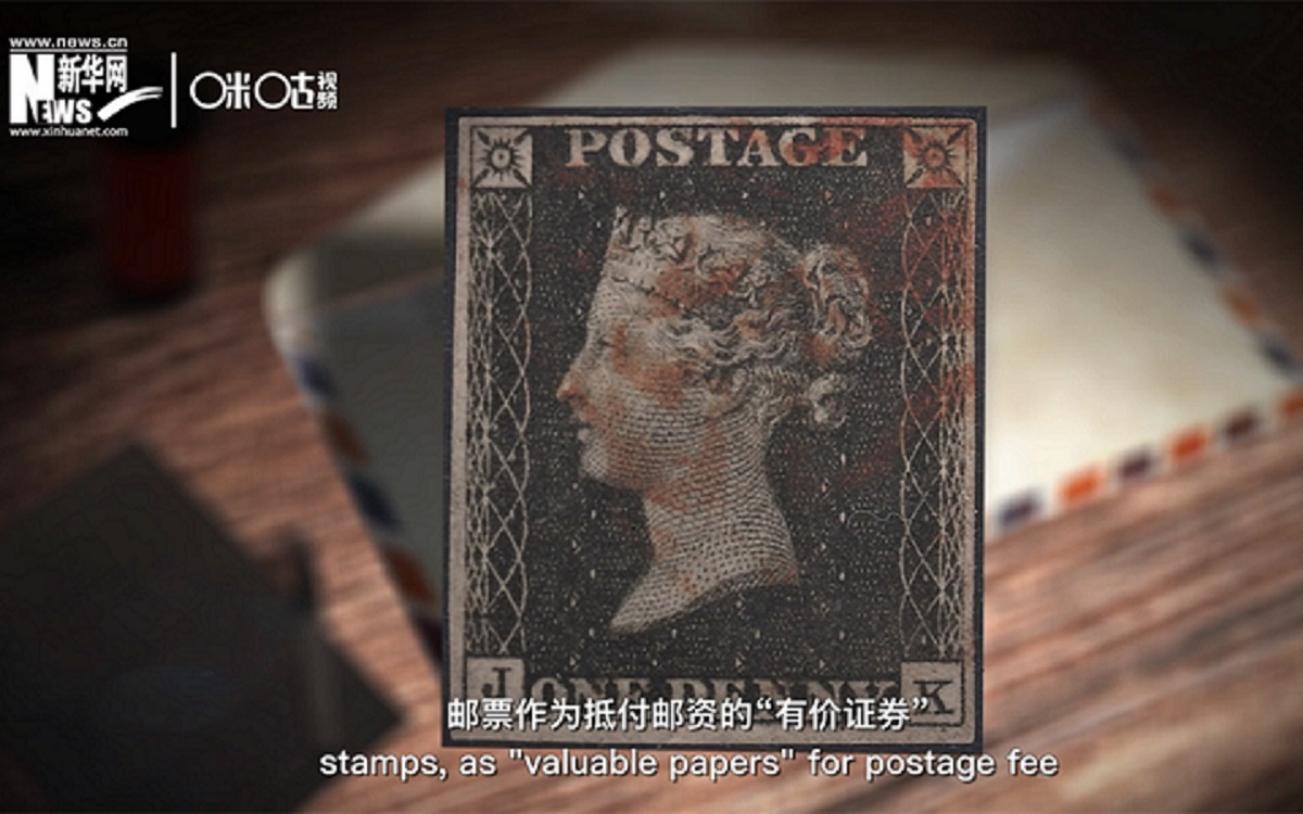 1840年，世界上第一枚郵票黑便士面世