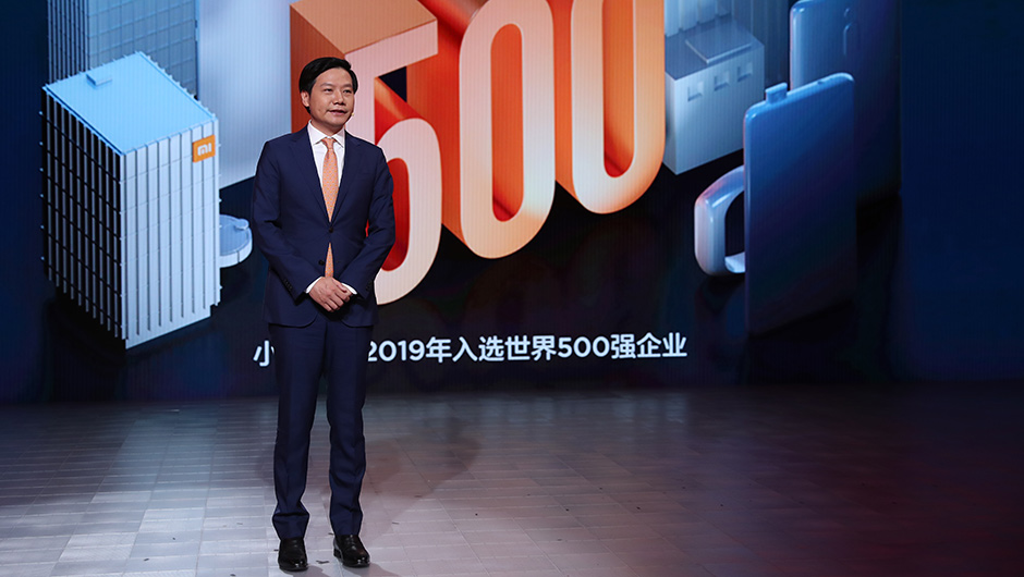 小米集團創始人、董事長兼CEO雷軍