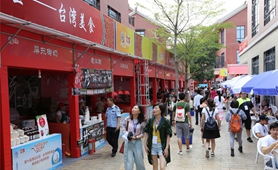 “陸配”嘉年華：愛，跨越一灣淺淺海峽