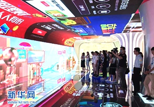 感受大陸電子商務 “臺灣青年大陸互聯(lián)網(wǎng)＋夢想之旅”走進京東