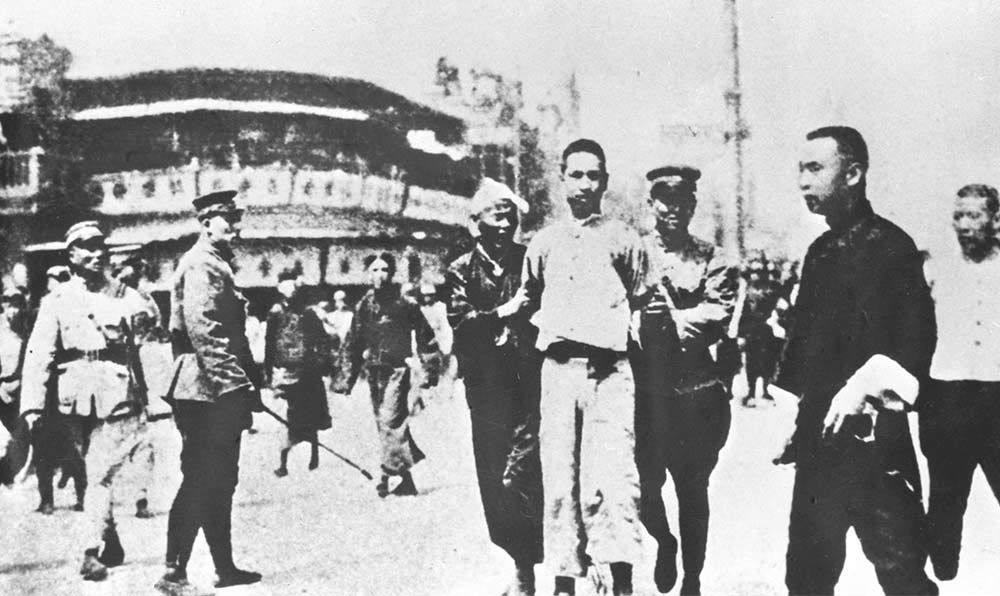 1927年4月12日 “四?一二”反革命政變，國民黨反動派捕殺大批共產黨員和工人、學生、群眾