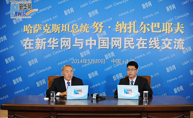 哈薩克斯坦總統納扎爾巴耶夫與中國網民在線交流